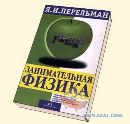 Математика на пальцах.
