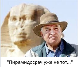 В чем вы могли заблуждаться про Древний Египет