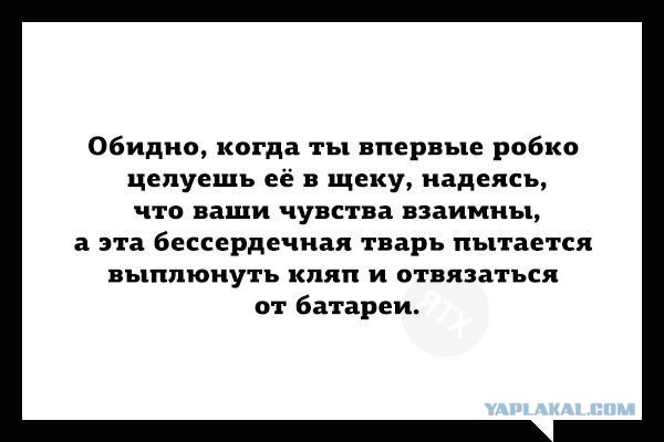 Смешные комментарии 29.03.2015