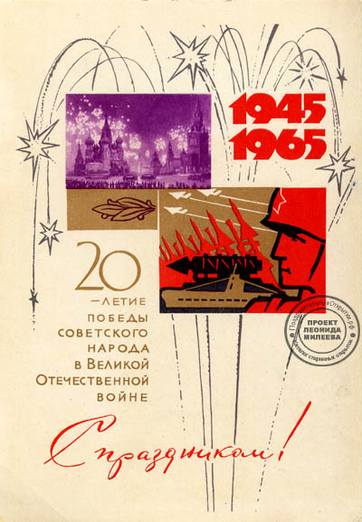 О Георгиевской ленточке в Казахстане