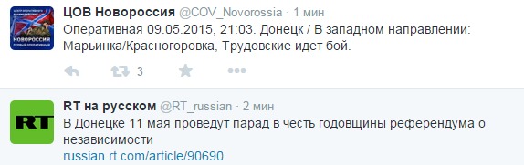 Перемирие кончилось, едва начавшись. Часть 8