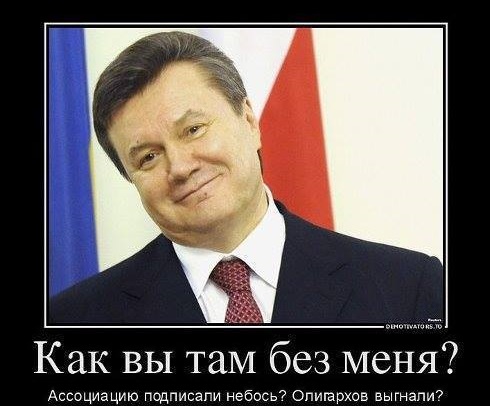 Майдан 2013, Киев