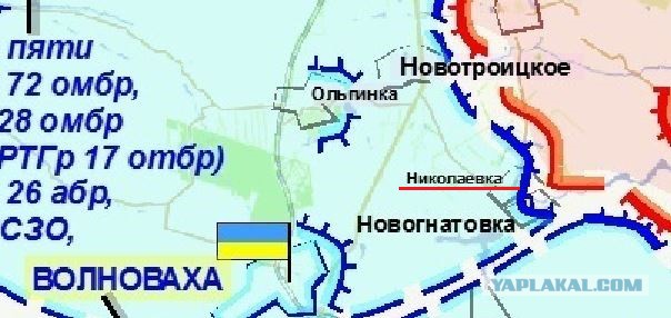 Перемирие кончилось, едва начавшись. Часть 10