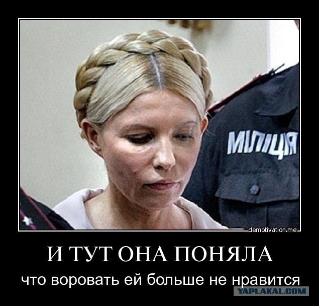 Суд приговорил Тимошенко к семи годам тюрьмы