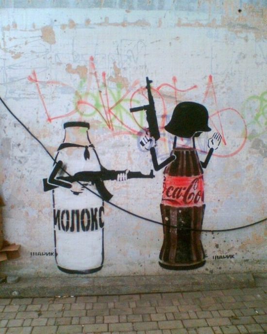Достойный ответ Соса-соле