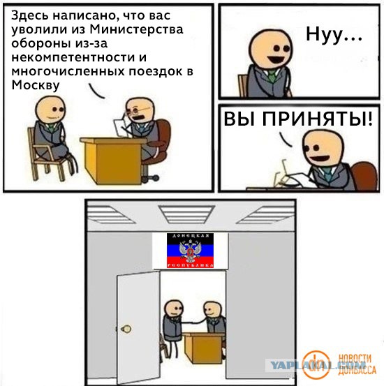 Экс-помощник министра обороны Украины Коломиец