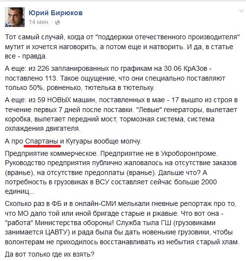 Перемирие кончилось, едва начавшись. Часть 11