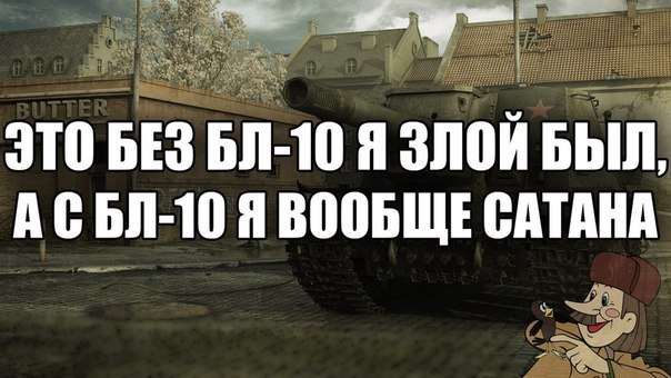 Wargaming 26