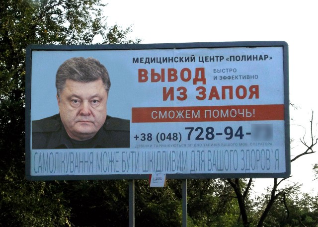 Да здравствует Мордор