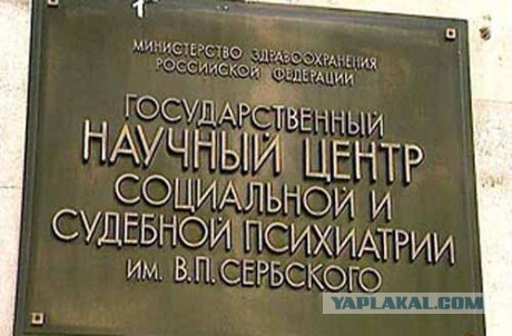 Мажора, убившего девушку, выводят на невменяемость