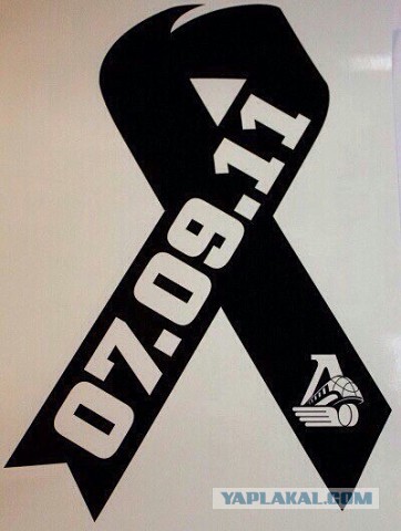Мы помним вас, ребята..