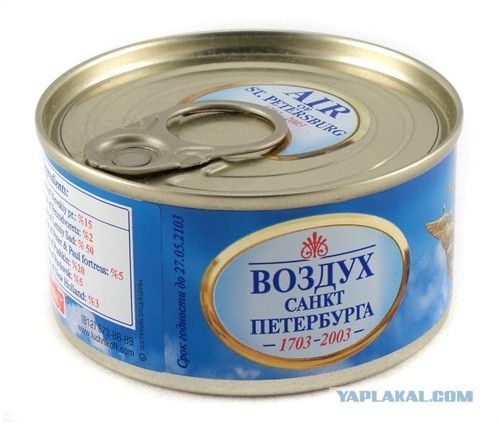 Бутилированная вода