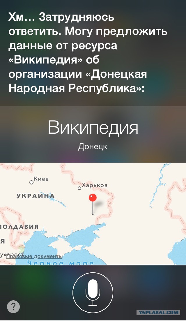 Окей Гугл