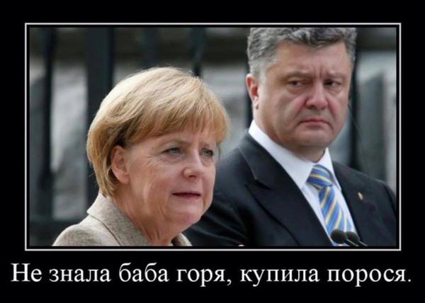 Открытое письмо россиянам от украинца