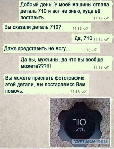 Смешные комментарии из социальных сетей