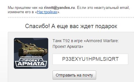 Wargaming 28