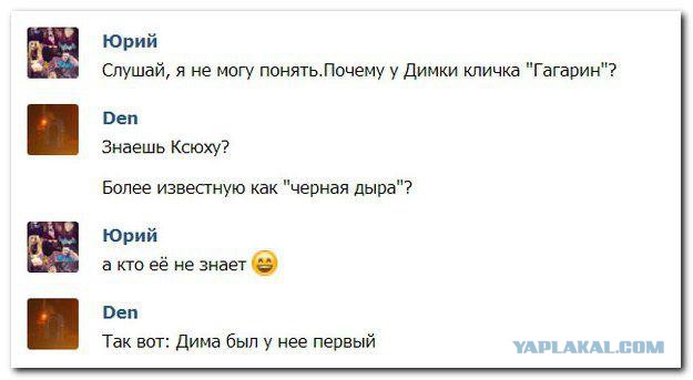 И снова про сосиски в коридоре