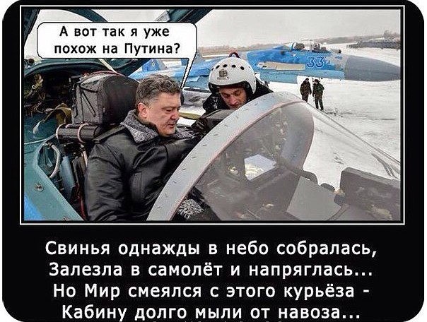 10 политических картинок часть 19