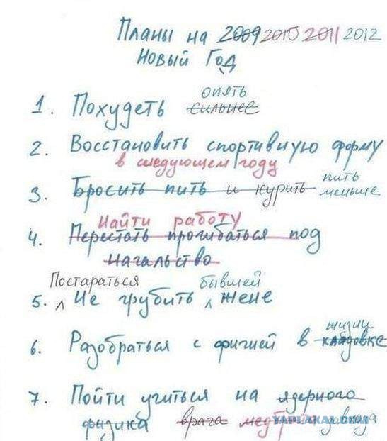 Немного картинок и демотиваторов