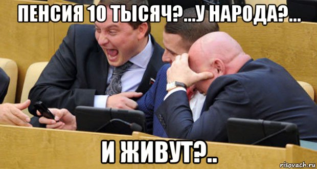 Правительство изменило прожиточный минимум россиян