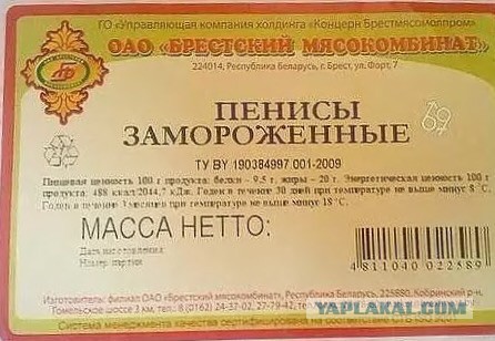 Приготовил жене романтический ужин...