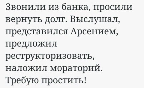 Яценюк пообещал ответить России симметрично