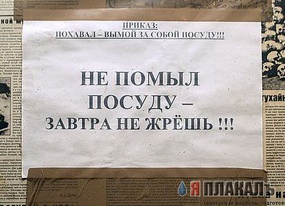 ОБЪЯВЛЕНИЯ. На стенах, в газетах, афиши.