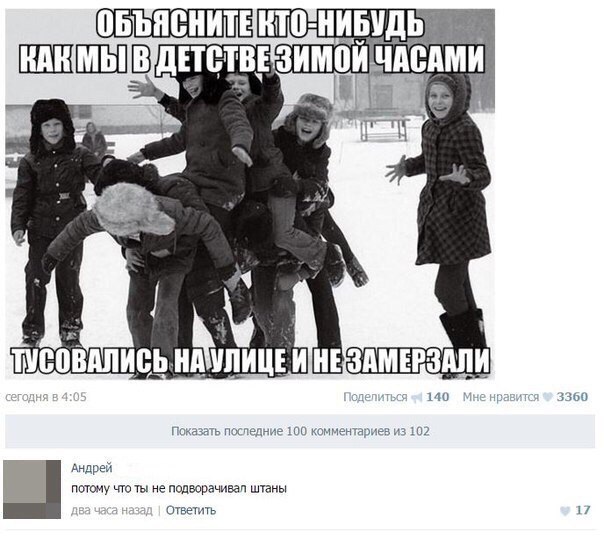 Ужасы и приколы из соцсетей 18+