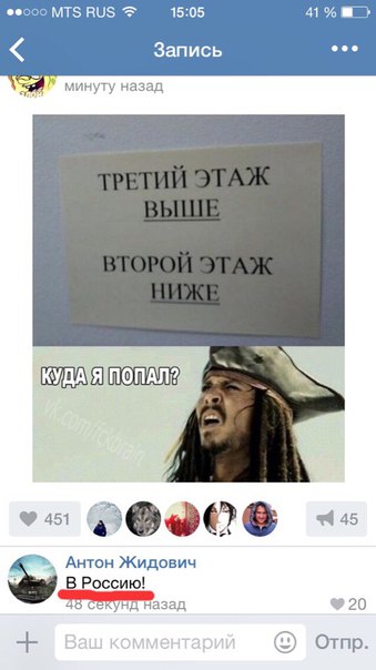 Ужасы и приколы из соцсетей 18+