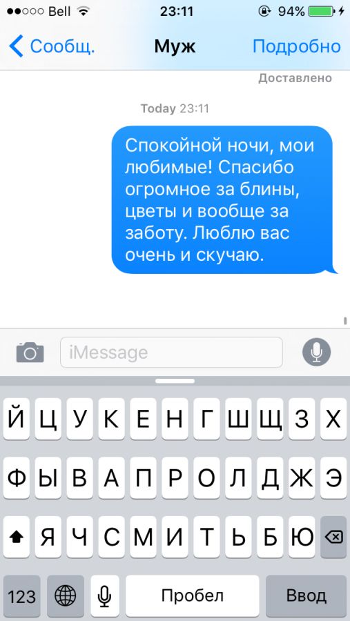 Один день в психиатрической клинике