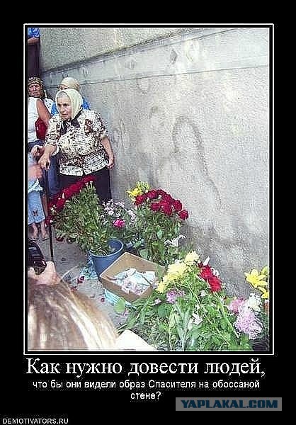 Картинки из ваших этих итернетов...