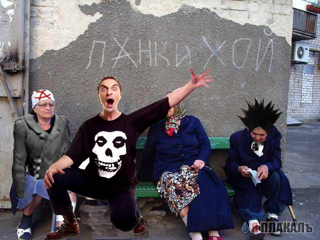 Фотожаба: Бабки на скамейке