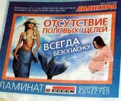 Народный креатив в вывесках, рекламах и пр.