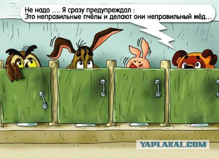 Конопляный мёд, правильный