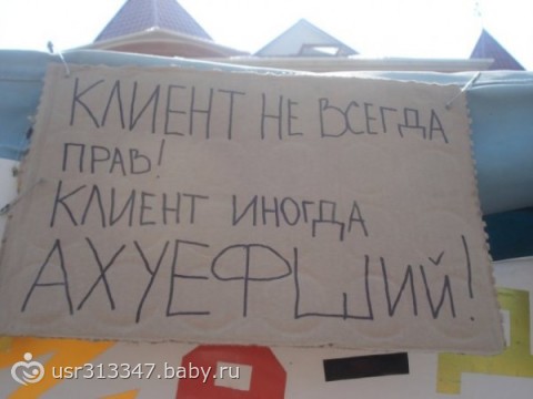 Драка в магазине