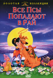 16 зарубежных мультфильмов 90-х, которые возвращают в детство