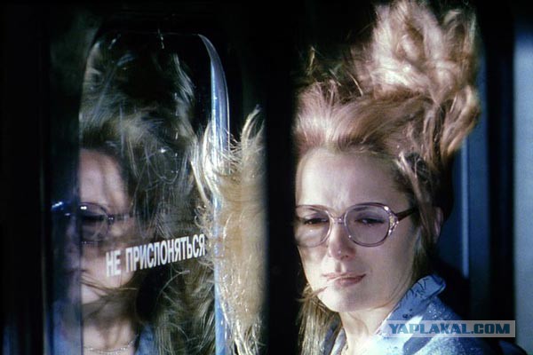 Отношения....