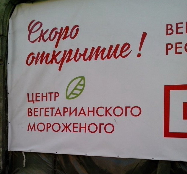 Немного рекламного юмора и маразмов