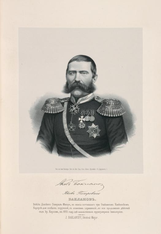 Крымская война 1853-1856 гг