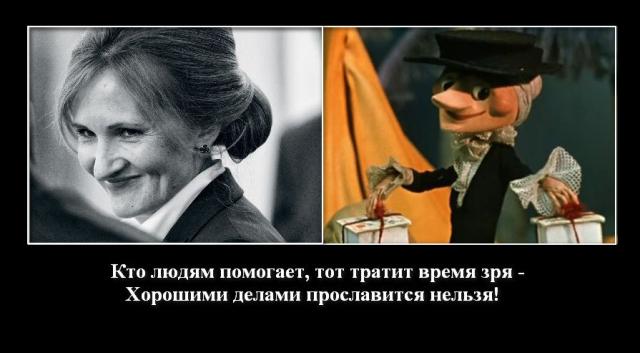Как я вижу Пакет Яровой в действии