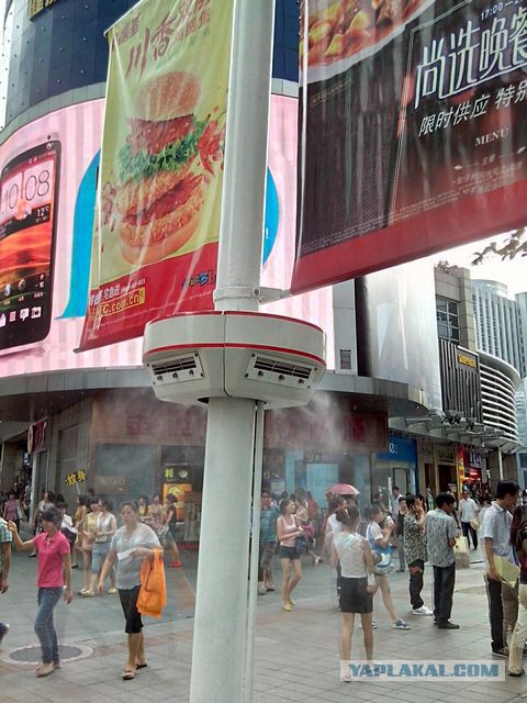 Китай.