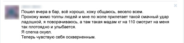 Смешные комментарии 17.07.2016