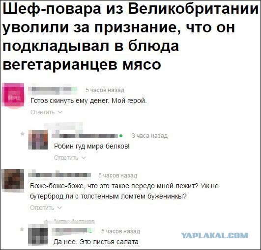 Ужасы и приколы из соцсетей 18+