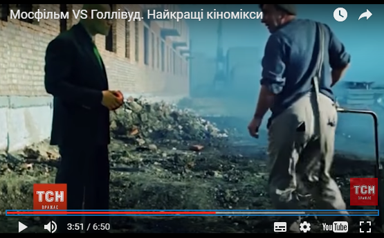 Мосфильм VS Голливуд
