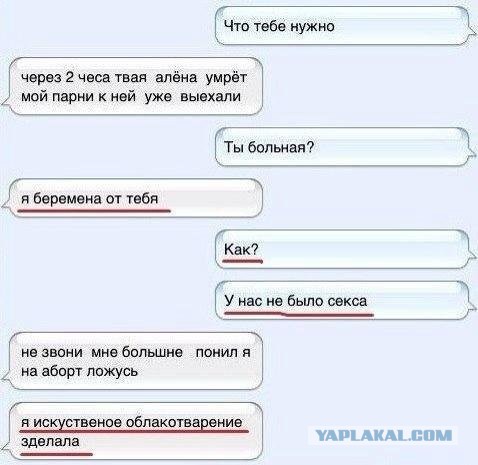 Смешные комменты из соцсетей и другие приколы.