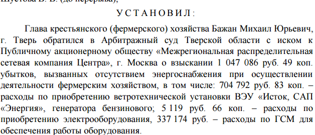 В деревне можно заработать больше, чем в городе