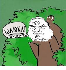 Будь мужиком. Return.