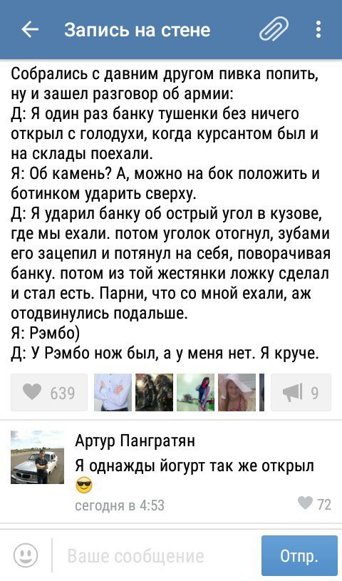 Ужасы и приколы из соцсетей 18+