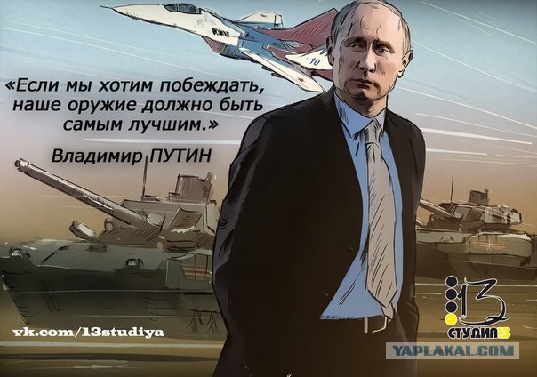 Бал лицемеров