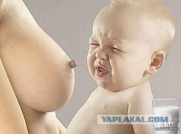 Сломавшие систему !